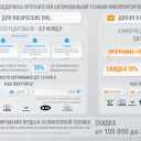 Жители Пермского края могут воспользоваться льготными кредитами на покупку отечественных авто 0