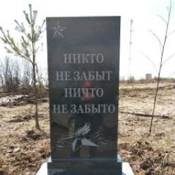 Памятник восстановлен