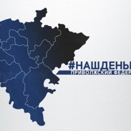 Удмуртия приняла эстафету народной акции «Наш День Победы»