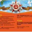 Соликамск встречает День Великой Победы 0