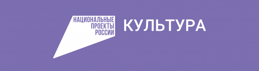 kultura-logo-tsvet-goriz-inversiya-lev-1.png