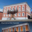 Стратегическая задача к 600-летию 0