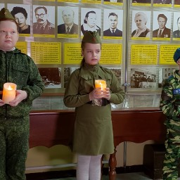 Урок Мужества