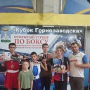 За Кубок Горнозаводска 0