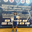 В квадрате ринга смелости полны 1