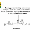 Инструмент воплощения идеи