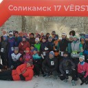 «Снежная рысь-2026» 1