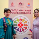 В Прикамье создали Ассоциацию педагогов родных языков