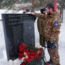 Братство ветеранов