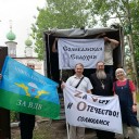 Когда тыл становится крепостью