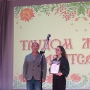 Символ единства и творчества 0