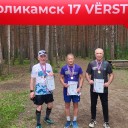 Лесными тропами к пьедесталу 1