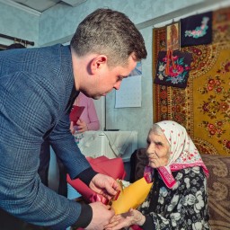С благодарностью за вклад в будущее С благодарностью за вклад в будущее
