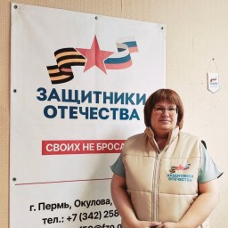 Комплексная поддержка