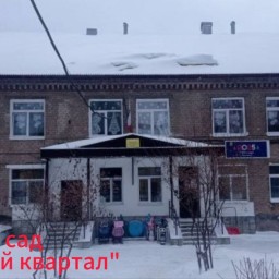 Инициатива поощряема Инициатива поощряема