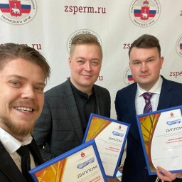 Будущее Прикамья