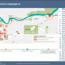 Стратегическая задача к 600-летию 4