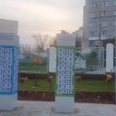 «Книжный» сквер и космическая «Орбита» 2 «Книжный» сквер и космическая «Орбита» 2