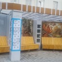 «Книжный» сквер и космическая «Орбита» 1 «Книжный» сквер и космическая «Орбита» 1
