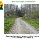 Инструмент воплощения идеи 1