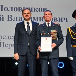 Признание