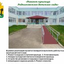 Инструмент воплощения идеи 6