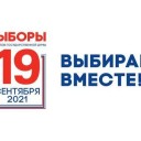 Эксперты Пермского края прокомментировали новый порядок аккредитации СМИ для работы на выборах