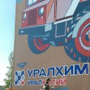 Краски промышленности 4