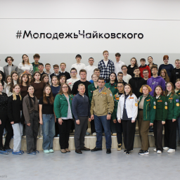 Для активной молодёжи