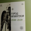 Новый взгляд на привычное 0