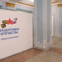 В филиале фонда «Защитники Отечества» в Пермском крае подвели итоги первого месяца работы