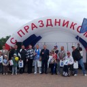Праздник поколений