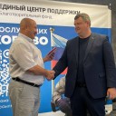 Перспектива – стабильность 1