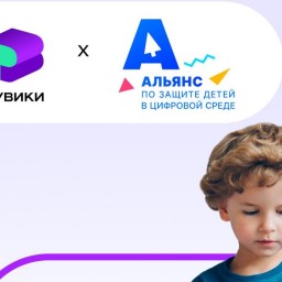 В российской интернет-энциклопедии РУВИКИ создан раздел о детской безопасности В российской интернет-энциклопедии РУВИКИ создан раздел о детской безопасности
