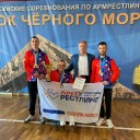 За Кубок Чёрного моря