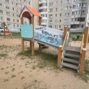 АТИ в действии