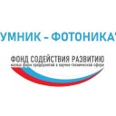 В столице Прикамья в третий раз пройдет уникальный для России акселератор по тематике НТИ «Фотоника»