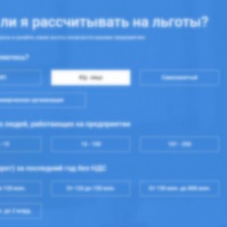 В Пермском крае актуализировали интерактивный навигатор по мерам поддержки предпринимателей и бизнес