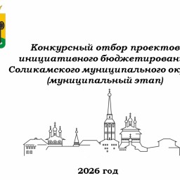 Инструмент воплощения идеи