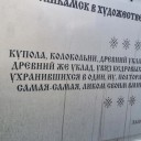 «Книжный» сквер и космическая «Орбита» 3 «Книжный» сквер и космическая «Орбита» 3