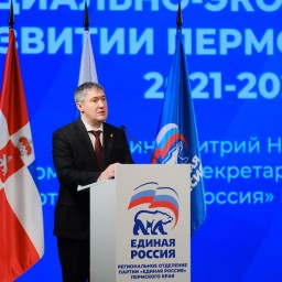 Есть результат