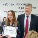 «Северодонецк. Пермский период».  Кирпичики в фундамент будущего 4