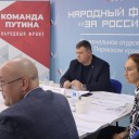 Перспектива – стабильность 2