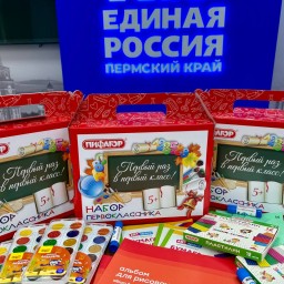По всей стране стартовала традиционная акция «Собери ребёнка в школу» По всей стране стартовала традиционная акция «Собери ребёнка в школу»