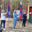 Заряжены единством 3 Заряжены единством 3