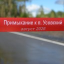 На месяц раньше 0 На месяц раньше 0