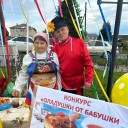 Юбилейные путешествия из настоящего в прошлое 5 Юбилейные путешествия из настоящего в прошлое 5