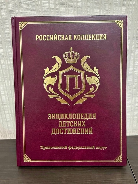 oblozhka-enciklopedii.jpg