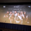 Феномен чемпионов 5