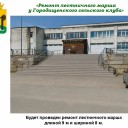Инструмент воплощения идеи 4
